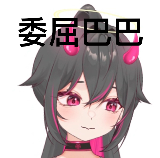 Discord